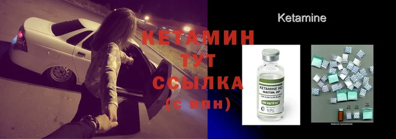 хочу наркоту  Камышин  блэк спрут ссылки  КЕТАМИН ketamine 